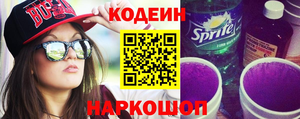 ГАШИШ  МАРИХУАНА  Добрянка  КОКАИН  Вход с VPN  Меф МЯУ МЯУ  МЕФ кристаллы  Alpha-PVP СОЛЬ кристаллы 
