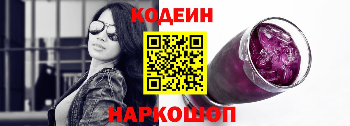  COCAIN Добрянка