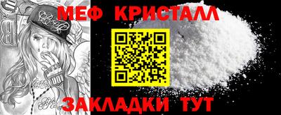 мдма Балашиха