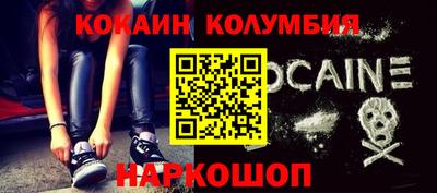 прущая мука Балаково