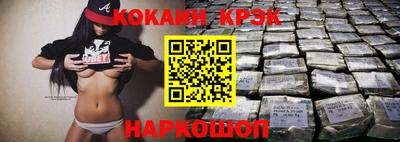 прущая мука Балаково