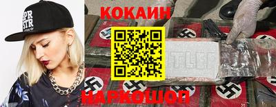 прущая мука Балаково