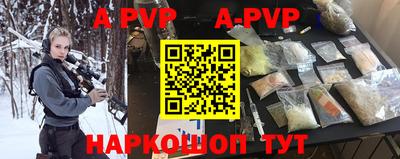 прущая мука Балаково