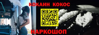 прущая мука Балаково