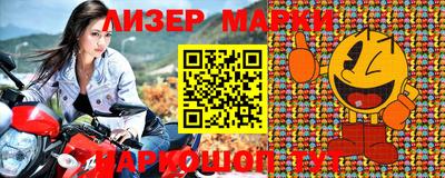 прущая мука Балаково