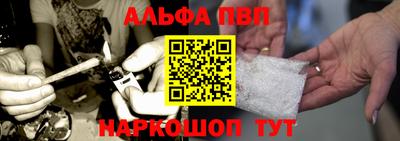 прущая мука Балаково