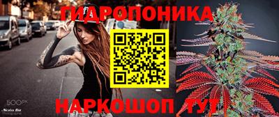 дистиллят марихуана Железноводск