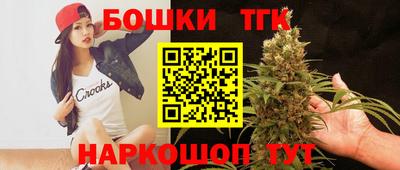 прущая мука Балаково