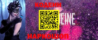 ГАЛЛЮЦИНОГЕННЫЕ ГРИБЫ Балахна