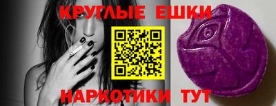 мдма Балашиха