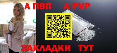 прущая мука Балаково