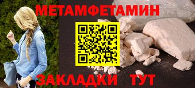мдма Балашиха