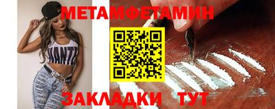 прущая мука Балаково