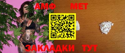 прущая мука Балаково