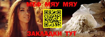 прущая мука Балаково