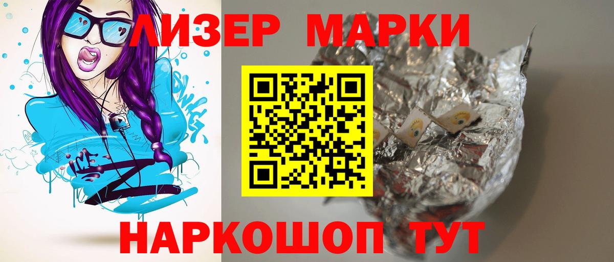 ЛСД экстази кислота Добрянка