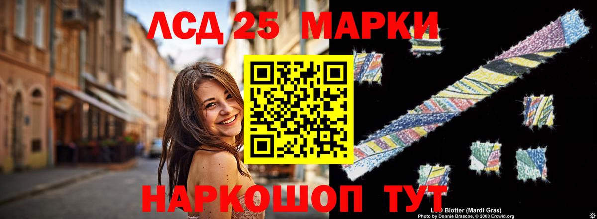 Добрянка  Лсд 25 экстази ecstasy  Вход с VPN 