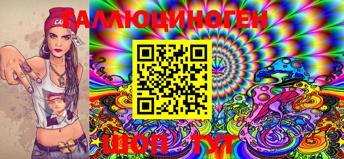 Галлюциногенные грибы Magic Shrooms Добрянка
