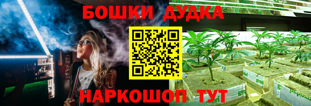 Шишки марихуана план  Канабис THC 21%  Добрянка  Бошки Шишки конопля  Вход с VPN 